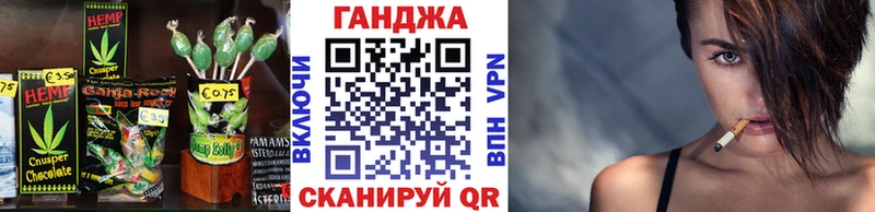где можно купить наркотик Черепаново Cannafood марихуана