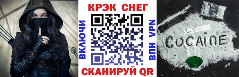 МЕГА ТОР  Черепаново  Cocaine 99% 