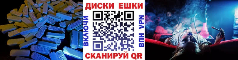 ЭКСТАЗИ бентли  Черепаново 