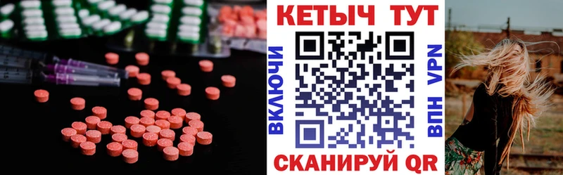 КЕТАМИН VHQ  Черепаново 