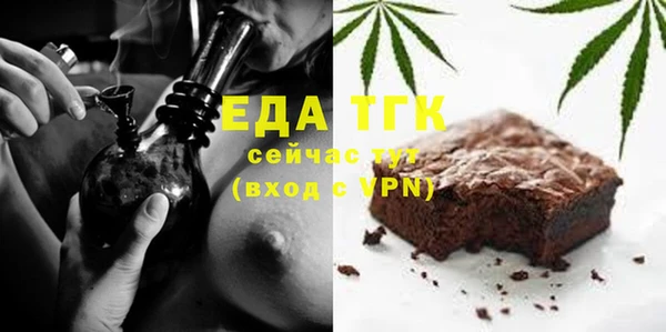 мет Балахна