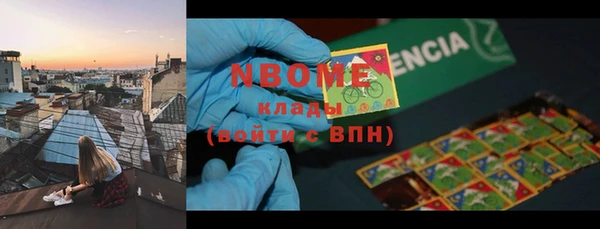 мет Балахна
