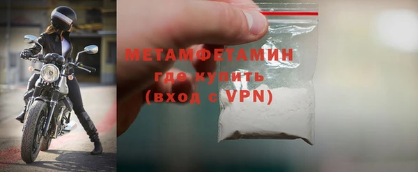 мет Балахна