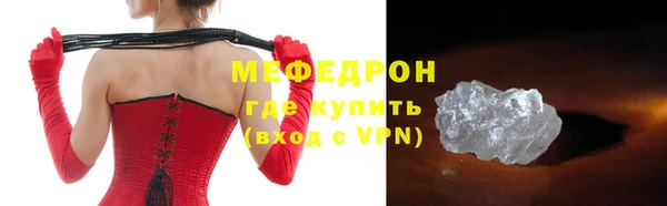 мет Балахна