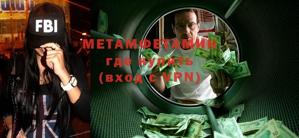 мет Балахна