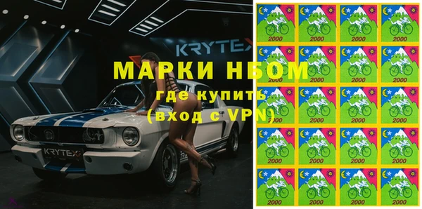 дистиллят марихуана Семикаракорск