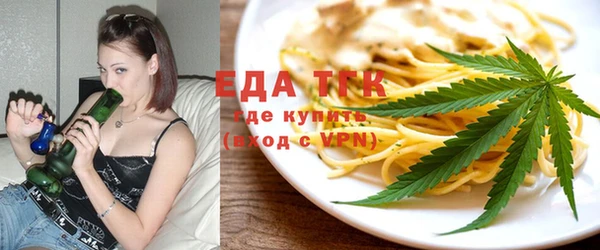 мет Балахна