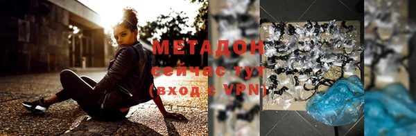 метамфетамин Саяногорск