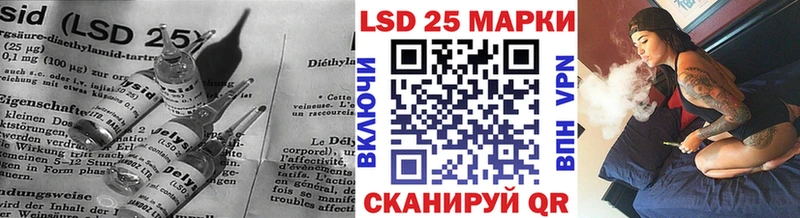 LSD-25 экстази кислота  что такое наркотик  Черепаново 