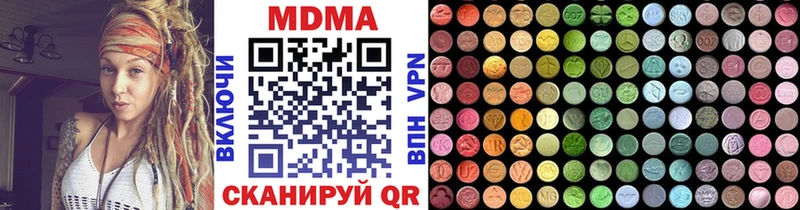 МДМА кристаллы Черепаново