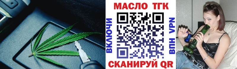 Дистиллят ТГК Wax Черепаново