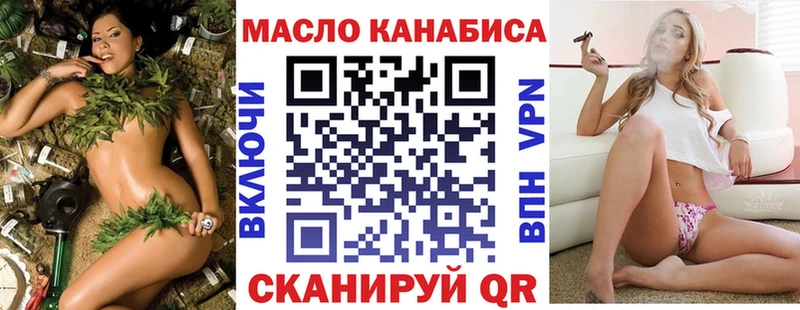 MEGA ссылка  Черепаново  ТГК концентрат 
